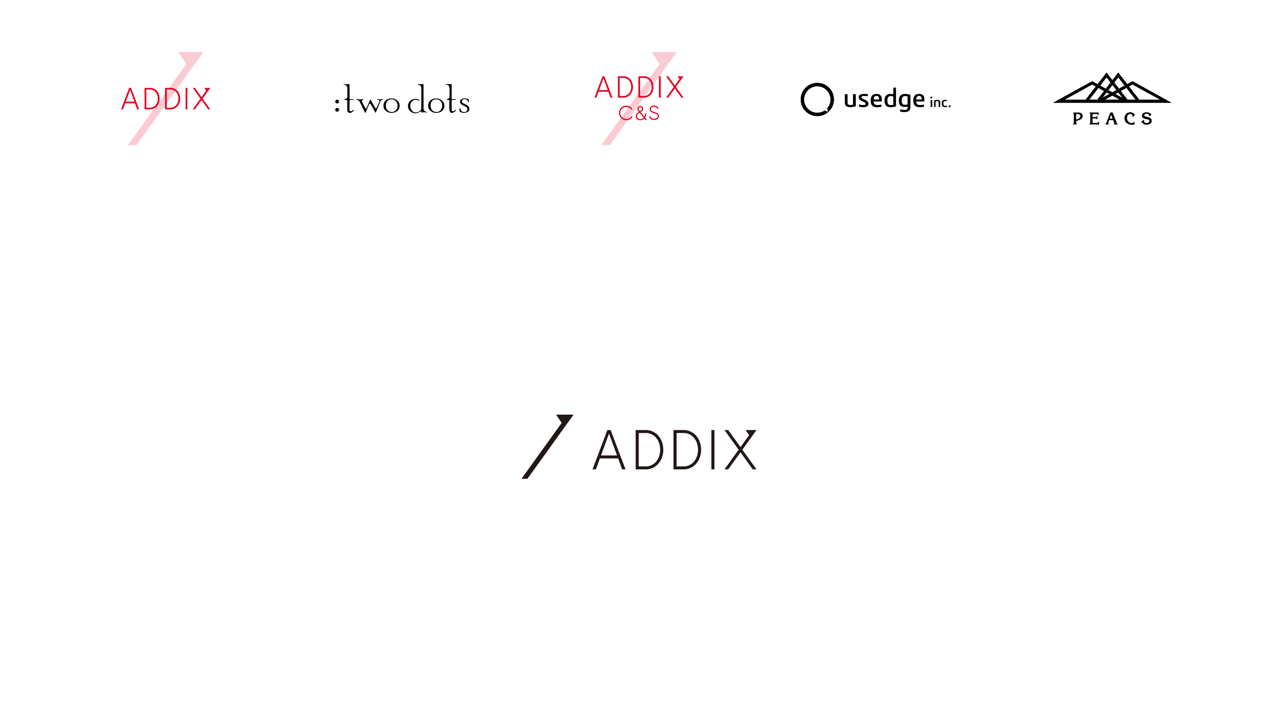ADDIXとは