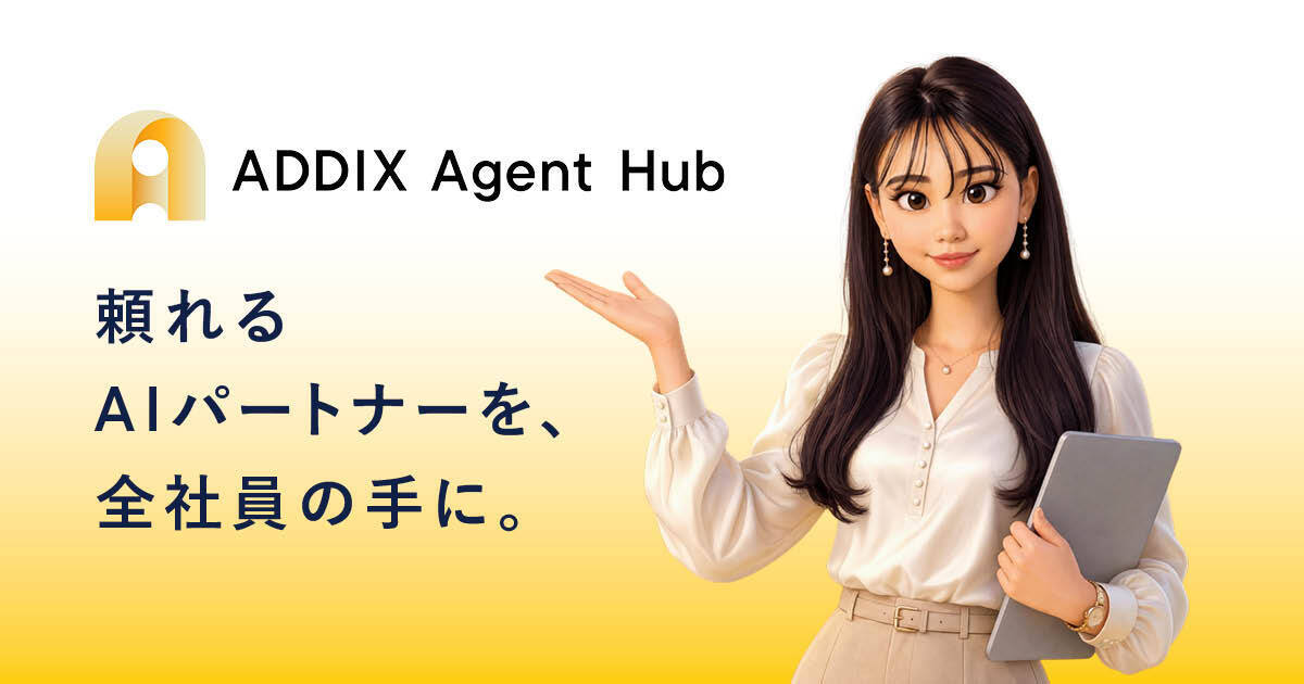 ADDIX Agent Hub