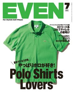 2021年7月号